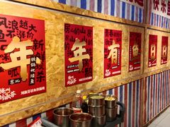 -刘淑芬·活鱼铁锅炖(北京首店)