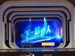 -公共文化中心剧院