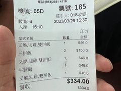 -陈光记烧腊店(罗保博士街店)