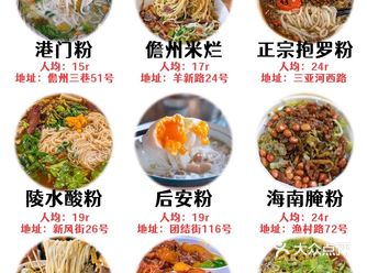 不做全攻略就去三亚真的会掉坑，亲身体验啊!!
