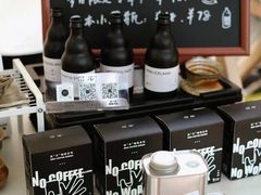 -尔本咖啡(星光荟店)