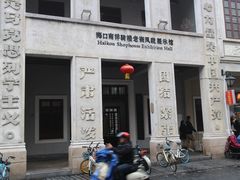 -陈记汤饭(水巷口店)