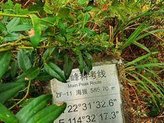 -七娘山