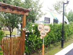 -盐官日光域房车营地·有盐餐厅