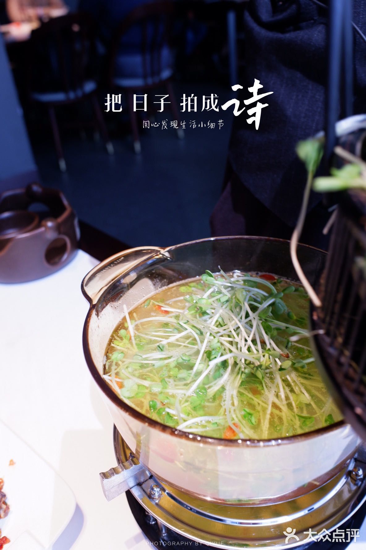随小馆，品精致湘菜