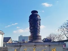 -镇江中国醋文化博物馆