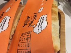 -驴公驴婆(曹杨店)