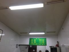 -草庐酒家