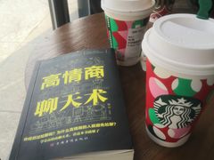 -星巴克(长沙桃子湖店)