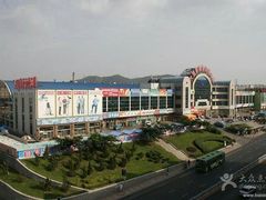 -大连熟食品交易中心