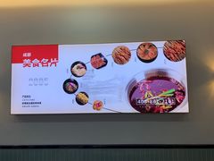 -屋头串串(龙潭寺店)