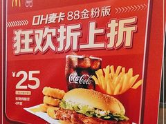 -麦当劳(龙之梦购物中心店)