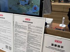 -泡泡玛特POPMART(合生汇店)