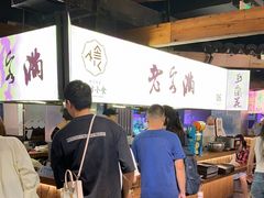 -老客满蛋饼(双塔市集店)