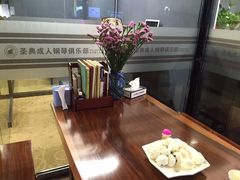-北京圣典成人钢琴俱乐部(德思勤店)