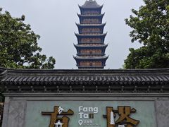 -常熟方塔园