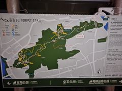 -福道