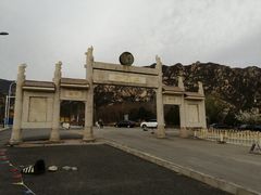 -北京凤凰岭