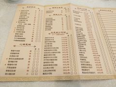 菜单-沙河粉村·国家非遗传承(云台店)