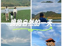 -罗坑大草原