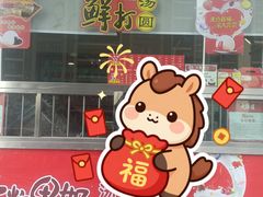 -大桥道食品店(西湖道店)