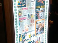 -添好运点心专门店(中环IFC店)