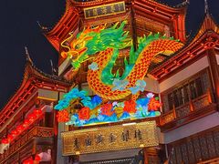 -豫园