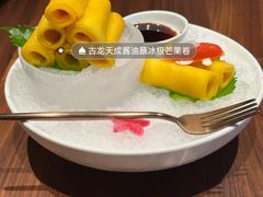 -CHIC1699远洋私厨