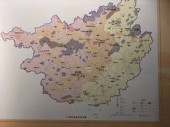 -广西民族博物馆