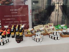 -黔香阁·味(花木店)