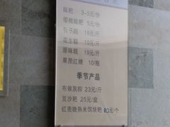-禾生粑粑坊(陕西路店)