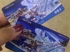 -广州热雪奇迹