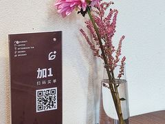 -G+KITCHEN(龙湖狮山天街店)