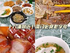 -牛记咖喱美食(十月初五日街店)