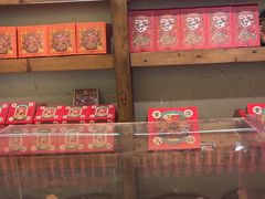 -嘉凌码头·重庆特产手工火锅底料(洪崖洞九楼店)