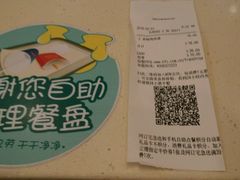 -肯德基(北京南站店)