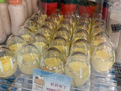 -白色日记·手作酸奶(麦凯乐店)