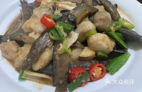 Eel and Taro Stew