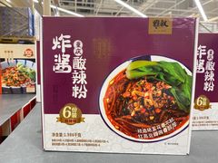 -盒马X会员店(王府井奥莱UP TOWN店)