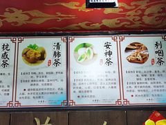 -弘医堂中医院