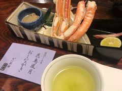-蟹道乐(網元別館店)