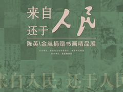 -福建博物院
