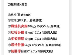 -INGYM(园区印象城馆)