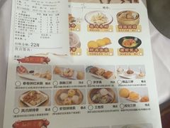 -宴荟·粤式臻味(领展店)