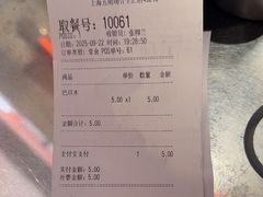 -DQ·蛋糕·冰淇淋(合生汇店)