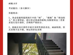 -天籁艺术高考培训学校·重庆艺考集训