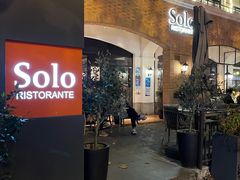 门面-Solo(衡山路店)