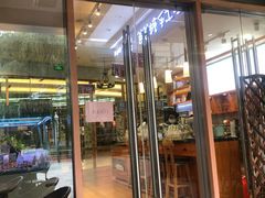 门面-爸爸糖手工吐司(苏州环球188店)