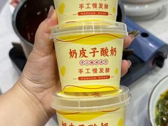 -钱记·乡野菜(紫荆花路店)