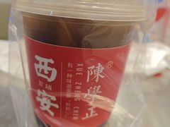 -陈学正酸梅汤(大学习巷店)